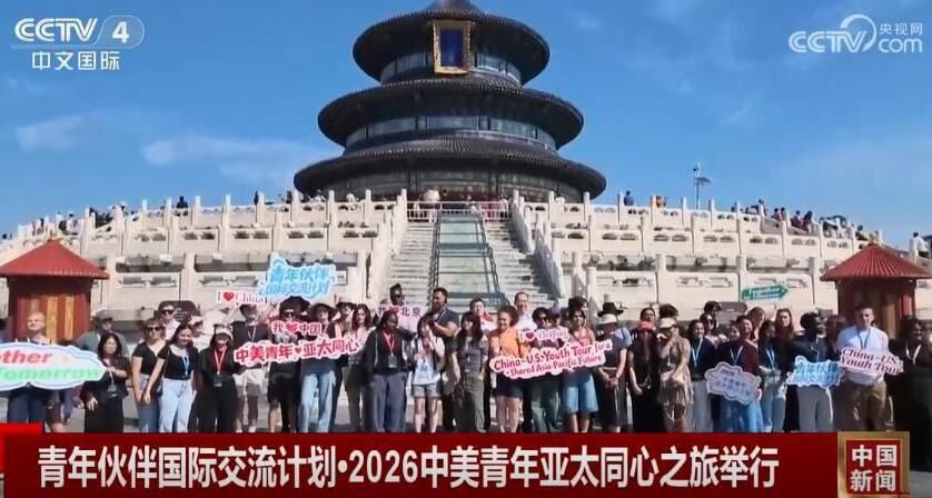 Xi’den ABD’li öğrencilere mektup: “Çin-ABD dostluğunu geleceğe taşıyın”
