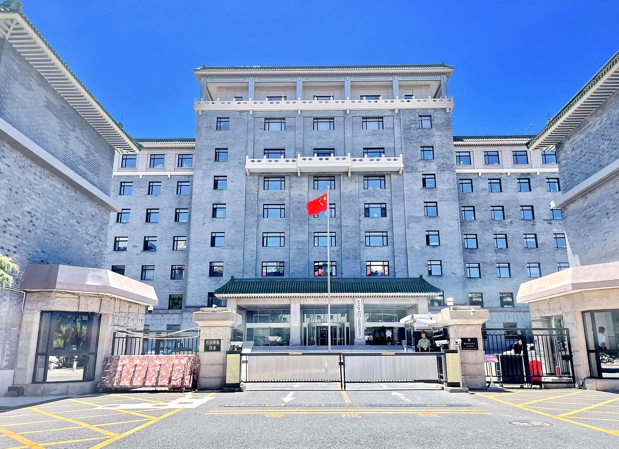 Çin yurt dışı yatırım kurallarını yeniledi