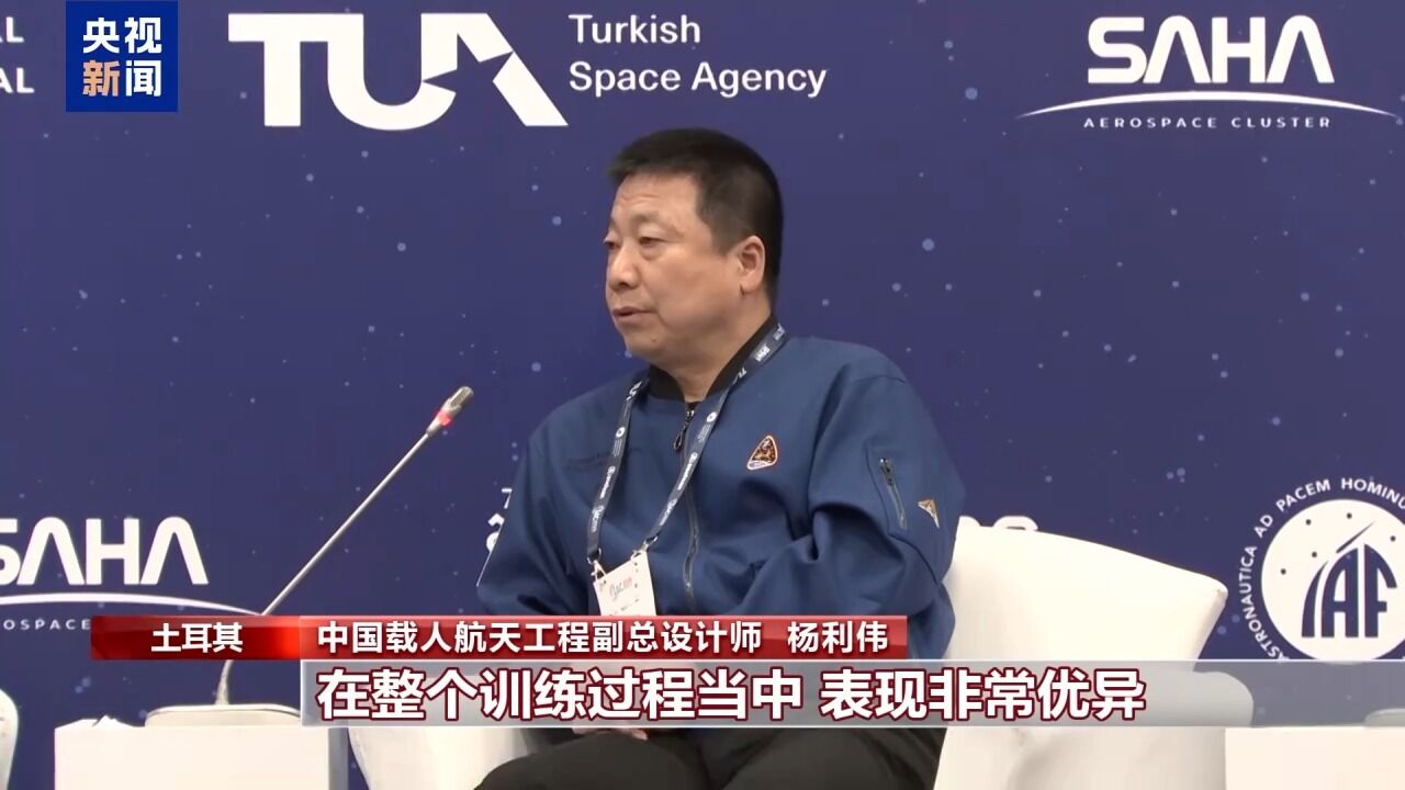 Yang Liwei