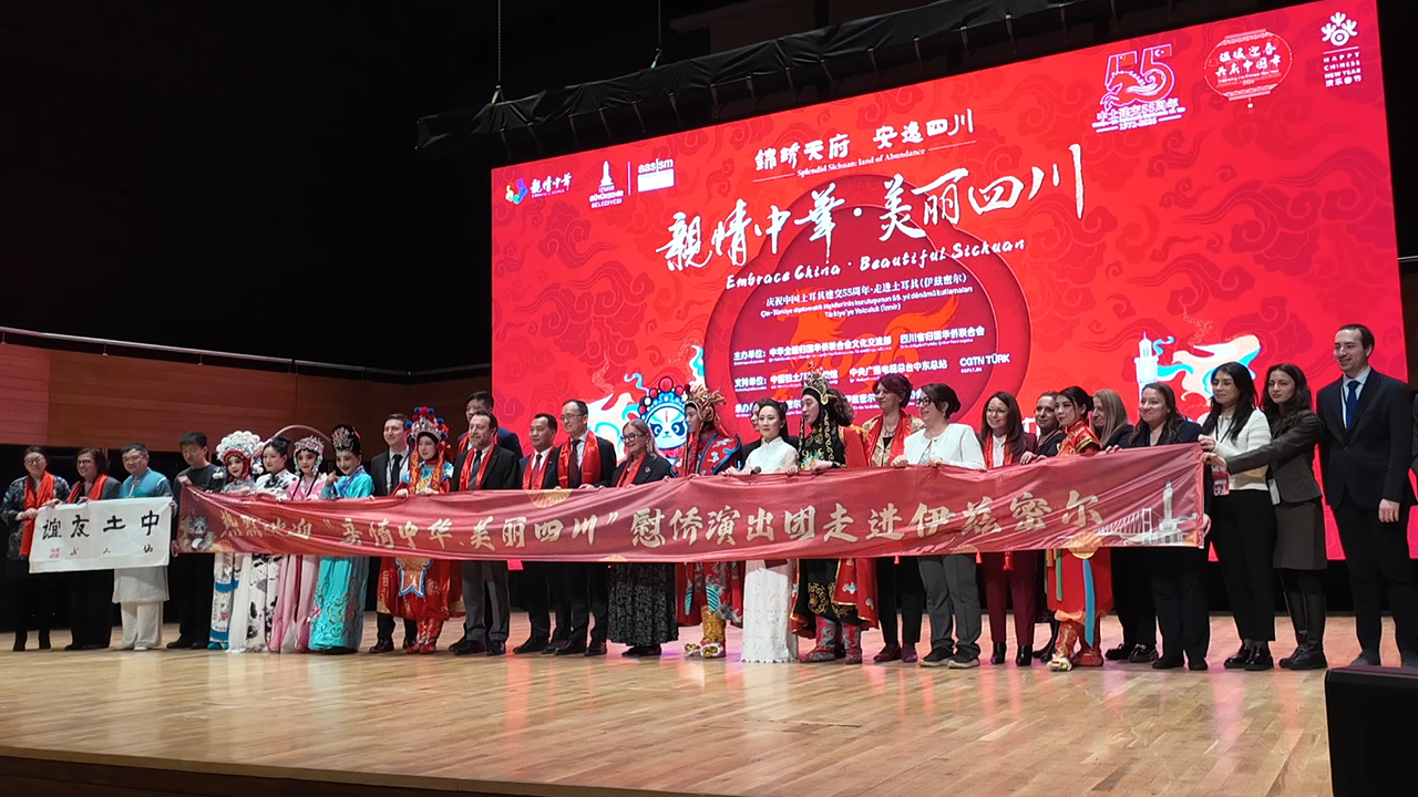 Türkiye-Çin Diplomatik İlişkilerinin 55. Yılı: İzmir'de Özel Etkinlik