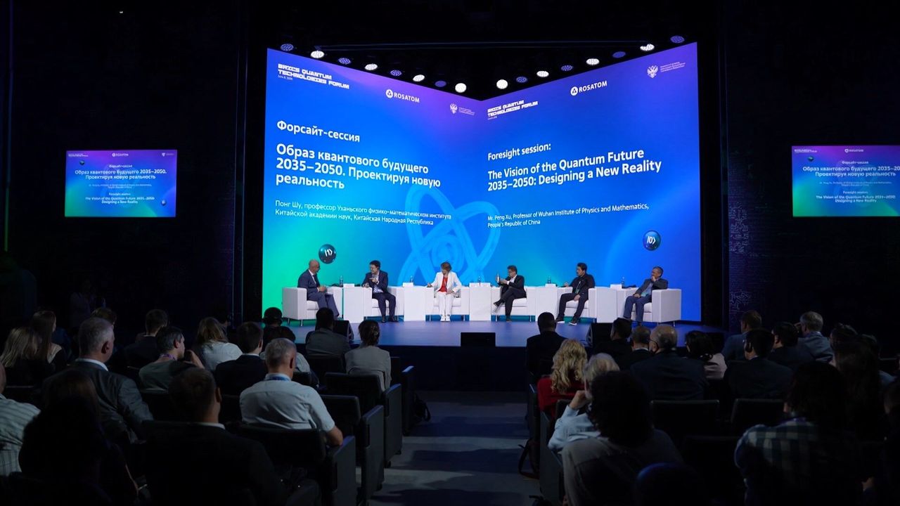 BRICS'in ilk "Kuantum Teknolojileri Forumu" Moskova'da düzen