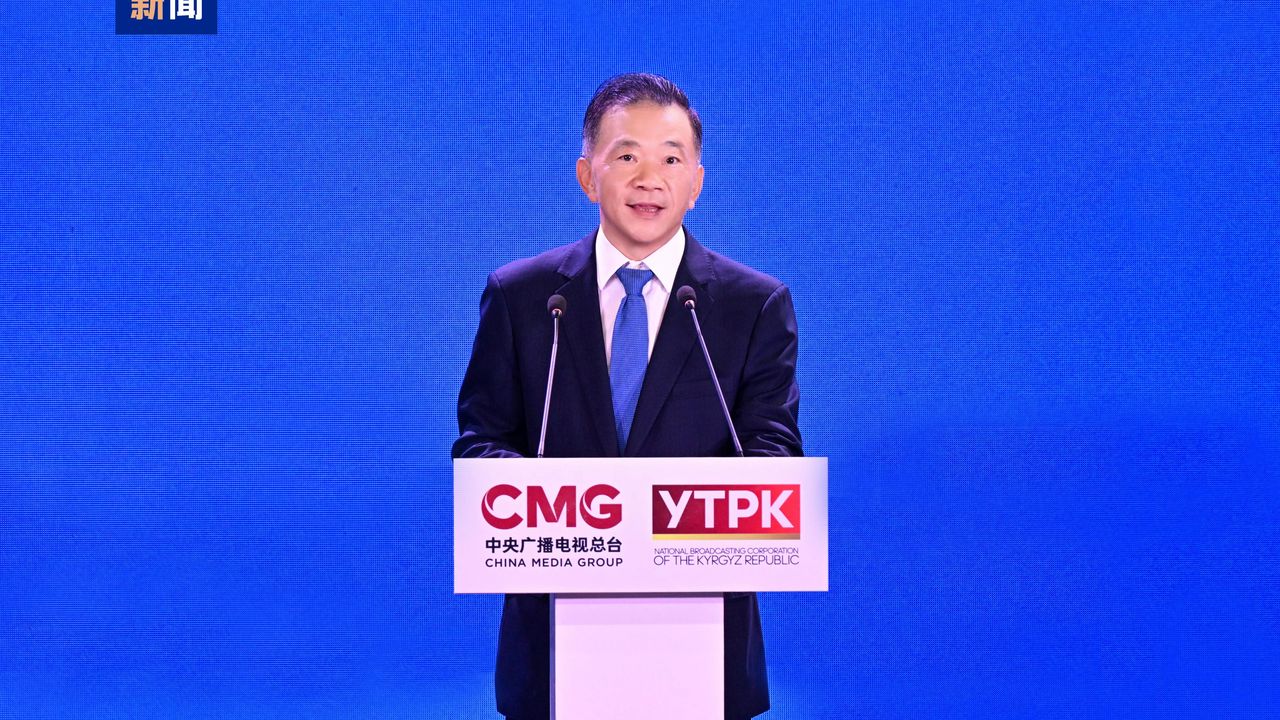 “Xi Jinping’in Alıntıladığı Klasikler” SİÖ'de yayına girdi