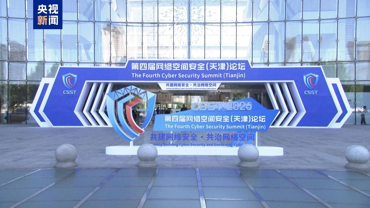 Siber güvenliğin geleceği Tianjin’de ele alınıyor