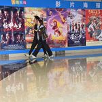 Çin sinema sektöründe üretim değeri hızla artıyor