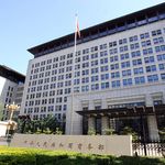 Çin, AB’den 14 kuruluşu ihracat kısıtlama listesine aldı