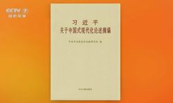 Xi Jinping’i anlatan kitabın Arapça baskısı yayımlandı