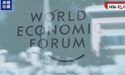 Davos’ta gözler neden Çin’in üzerindeydi?
