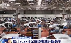 Çin'de katı hal bataryalar 2027'de otomobillere takılacak