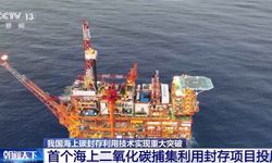 Çin’in ilk deniz üstü CO2 depolama projesi CCUS hizmet girdi