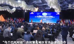 Ulan Batur Diyaloğu Konferansı, çok taraflı işbirliğine odaklanıyor