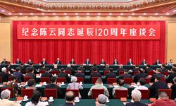 Xi: 'Daha güçlü bir Çin inşa edeceğiz'