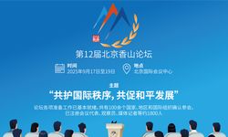 Büyük güçler Pekin'de buluşuyor! 100 ülkeden katılım onayı