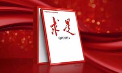Xi'nin ÇKP’nin 105. yıl konuşması "Qiushi" dergisinde yayımlanacak