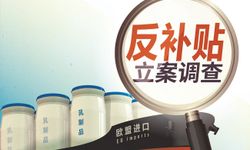 Çin’den AB menşeli süt ürünlerine geçici önlem kararı