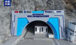 Çin’de ilk yüksek rakımlı 'mağara tipi' bilgi işlem merkezi faaliyete geçti