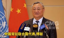 Çin: “Küresel Yönetişim Dostları Grubu” açık ve kapsayıcı bir platform