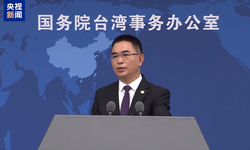 Çin, “Taiwan’ın bağımsızlığı” bölücü üyeler listesini güncelledi