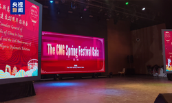 2026 Bahar Bayramı Galası tanıtımı dünyaya açıldı