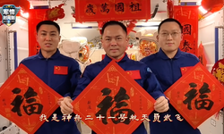 Shenzhou-21 mürettebatı uzaydan Bahar Bayramı’nı kutladı