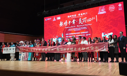 Türkiye-Çin diplomatik ilişkilerinin 55. yıl dönümü kutlandı