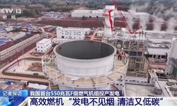 Çin’in ilk 550 MW’lık gaz türbini elektrik üretimine başladı