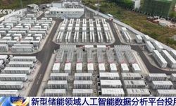 Çin’in ilk yapay zeka destekli enerji platformu faaliyete geçti