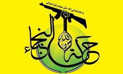 Iraklı direniş grubu ABD üslerine 24 saldırı düzenlediğini açıkladı