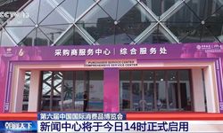 6. Çin Uluslararası Tüketici Fuarı bugün başlıyor