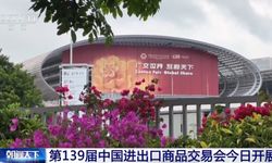 Çin’de 139. Kanton Fuarı başladı: Akıllı teknolojiler sahnede