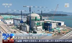 Çin, nükleer güç ünitesi inşasında dünya lideri