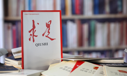 Xi’nin makalesi Qiushi dergisinde yer alacak