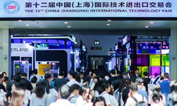 Shanghai’daki teknoloji fuarında 600’den fazla anlaşma