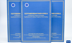 Düşünce kuruluşlarından rapor: Xi Jinping'in ÇKP inşasına ilişkin düşüncesi