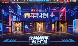 CMG ve Nanjing Belediyesinden gençlere destek