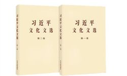 Xi’nin kültür konulu kitabı, Beijing’deki sempozyumda tanıtıldı
