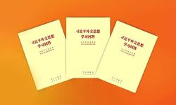 "Xi Jinping'in Diplomasi Düşüncesi" başlıklı kitap yayımlandı