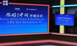 CMG-Nusantara TV ortak yapımı ''Merhaba Çin!'' yayınlandı