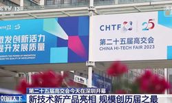 CHTF Fuarı, bugün Shenzhen kentinde başladı