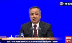 Çin merkez hükümeti geçen iki yılda Xinjiang'a 1 trilyon yuan transfer ödemesi yaptı