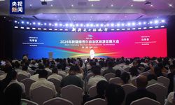 Xinjiang Turizmi Geliştirme Konferansı düzenlendi