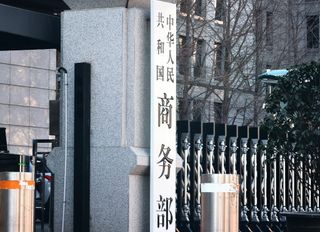 Çin’den ABD’ye: Tek taraflı gümrük vergisi uygulamasını kaldırın