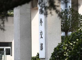 Çin: İranlı liderlerin öldürülmesi ve sivil hedeflere saldırı kabul edilemez