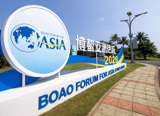Boao Asya Forumu 2026 Yıllık Toplantısı sona erdi