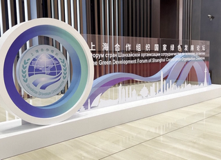 Xi Jinping’den SİÖ Yeşil Kalkınma Forumu’na tebrik mesajı