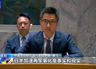 Çin’den Japonya uyarısı! Yeniden militarizasyona karşı çıkılmalı