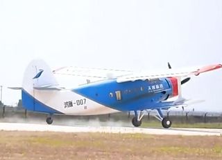 Çin, Bohai Körfezi’nde ilk İHA lojistik hattını açtı