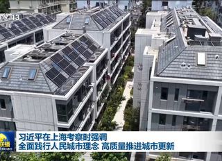 Xi Jinping'den "Halkın kenti" vizyonu: Öncelik vatandaşın refahı
