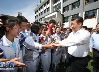 Xi: Eğitim alanında güçlü bir ülke inşa edelim