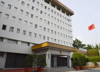 Çin'in Tokyo Büyükelçiliği: “Taiwan bir devlet değildir”