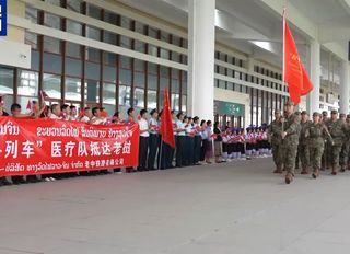 Çin ve Laos’tan ortak tıbbi kurtarma tatbikatı: “Barış Treni-2026” başladı